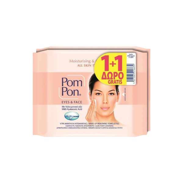 Εικόνα της POM PON ΜΑΝΤΗΛΑΚΙΑ ΝΤΕΜΑΚΙΓΙΑΖ ALL SKIN 20ΤΕΜ 1+1 ΔΩΡΟ