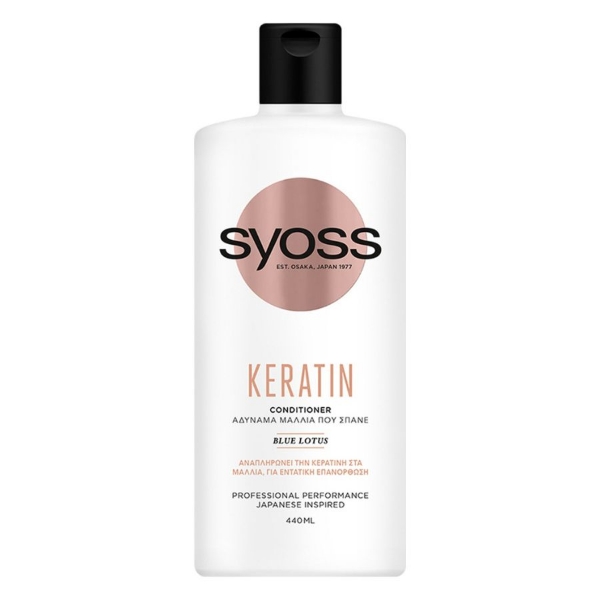 Εικόνα της Syoss Keratin Conditioner Αναδόμησης/Θρέψης 440ml