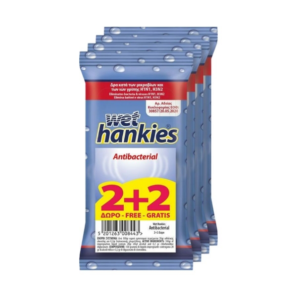 Αντιβακτηριδιακά μαντηλάκια Clean & Protect 2+2 δώρο 60 τεμάχια της Wet Hankies