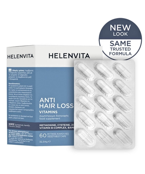 Helenvita Anti Hair Loss Vitamins συμπλήρωμα για τριχόπτωση μαλλιά νύχια και δέρμα 60 κάψουλες