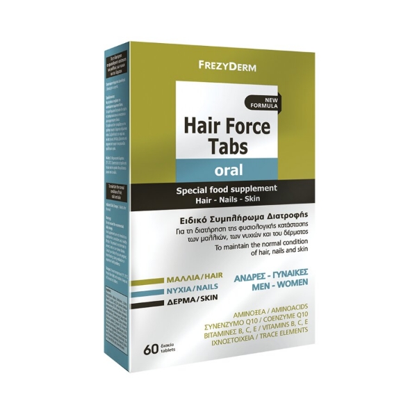 Συμπλήρωμα διατροφής Frezyderm Hair Force Tabs 60tabs για μαλλιά, δέρμα και νύχια με υποστήριξη από μέσα