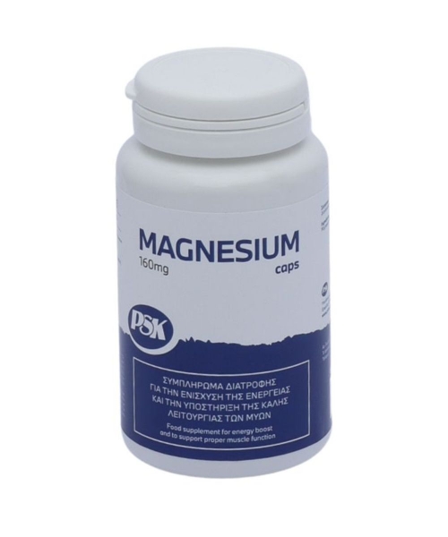 Συμπλήρωμα διατροφής PSK Magnesium με δισγλυκινικό μαγνήσιο 160mg για μύες, ενέργεια και οστά