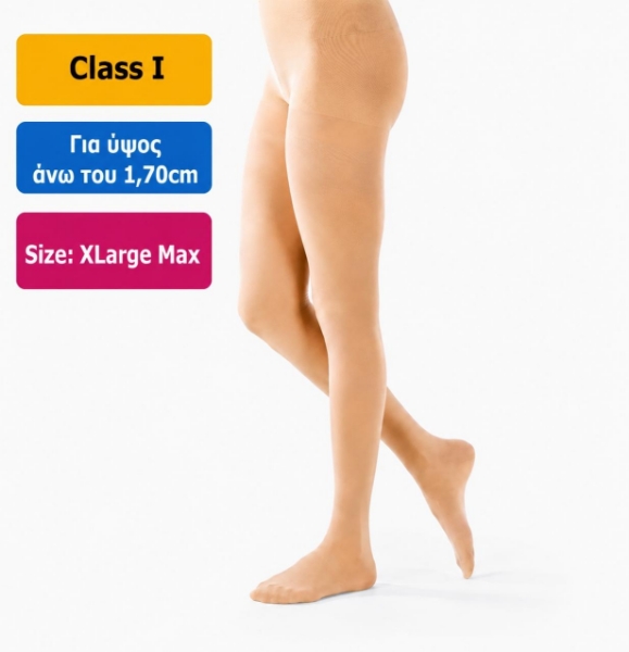 Καλσόν διαβαθμισμένης συμπίεσης Gloria Med Μπεζ XLarge Long Max Class I 15-20 mmHg για μεγαλύτερη περιφέρεια