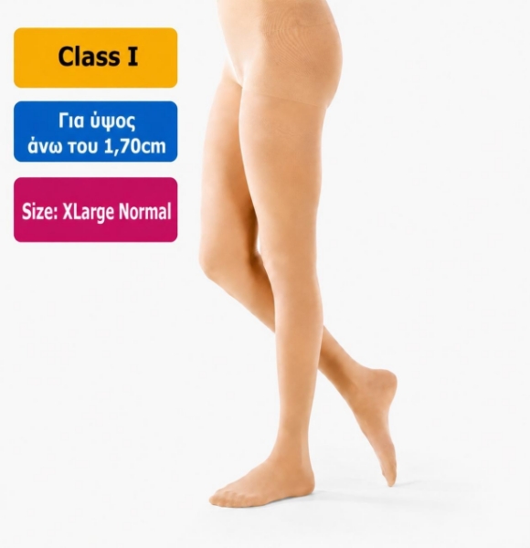 Ιατρικό καλσόν Gloria Med Class I Μπεζ XLarge Long Normal με συμπίεση 15-20 mmHg για φλεβική υποστήριξη