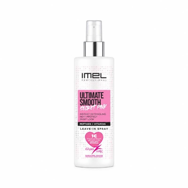 Imel Ultimate Smooth Spray Secret Pink 200ml leave-in spray για λεία και απαλά μαλλιά